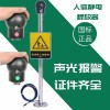 防爆人體靜電釋放器消除球工業(yè)用防靜電柱樁觸摸式智能聲光報警儀