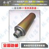 XY消音器XY-05 XY-07 XY-10 XY-15