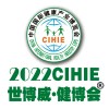 2022第30屆【北京】中國國際健康產(chǎn)業(yè)博覽會(huì)