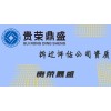 成都市都江堰市拆遷評(píng)估公司資質(zhì)值得信賴