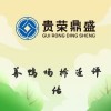 成都市青白江區(qū)資產(chǎn)評估公司養(yǎng)鴨場拆遷評估今日更新