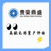 湖南省株洲市資產(chǎn)評(píng)估公司高校無(wú)形資產(chǎn)評(píng)估今日新訊