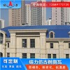 隔熱彩瓦 江蘇常州合成樹脂瓦 老房子翻新改造換瓦