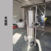 萊西市鴻謙活性炭過濾器反滲透過濾器規(guī)格齊全質(zhì)優(yōu)價廉