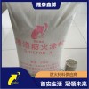 灰色防火涂料 河北國(guó)標(biāo)厚漿型隧道防火涂料廠(chǎng)家供應(yīng)