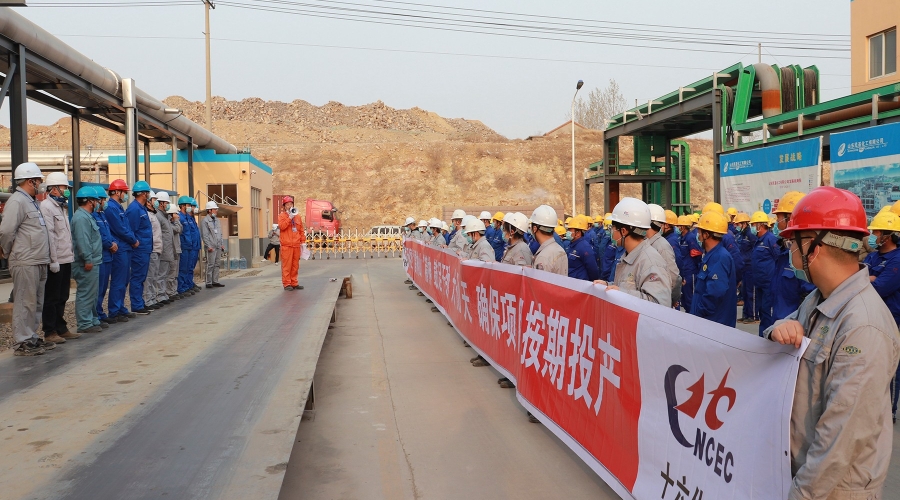 鼓足干勁，大干60天，確保項目按期投產（十六化建民基化工項目部召開項目建設動員會）