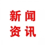 山東在礦山、化工等高危行業(yè)強制實施安全生產(chǎn)責(zé)任保險試點